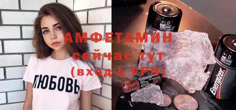 как найти закладки  Серпухов  Амфетамин Premium 