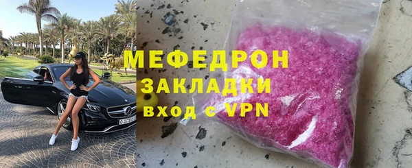 винт Бронницы